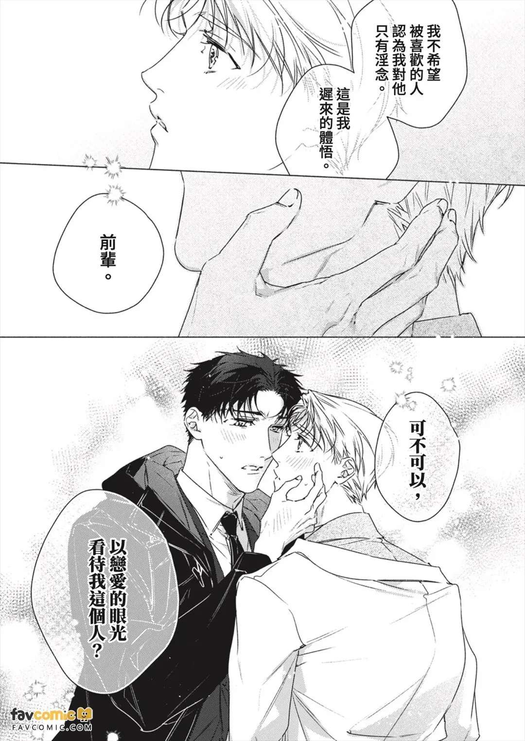 全集 135