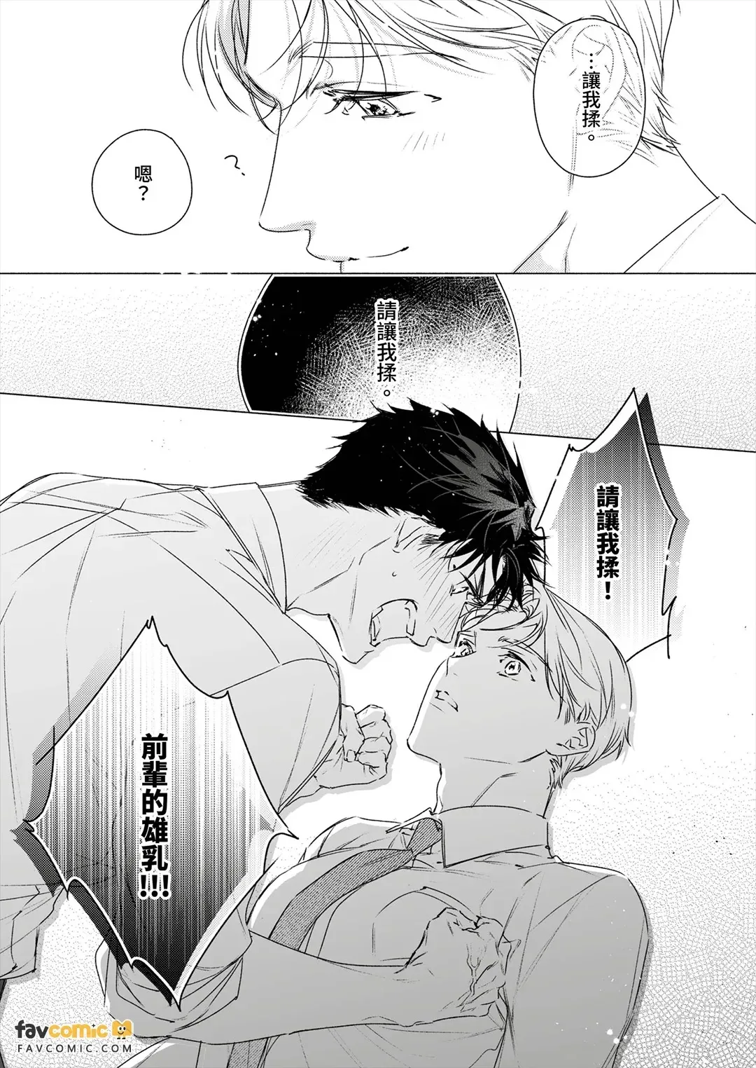全集 14