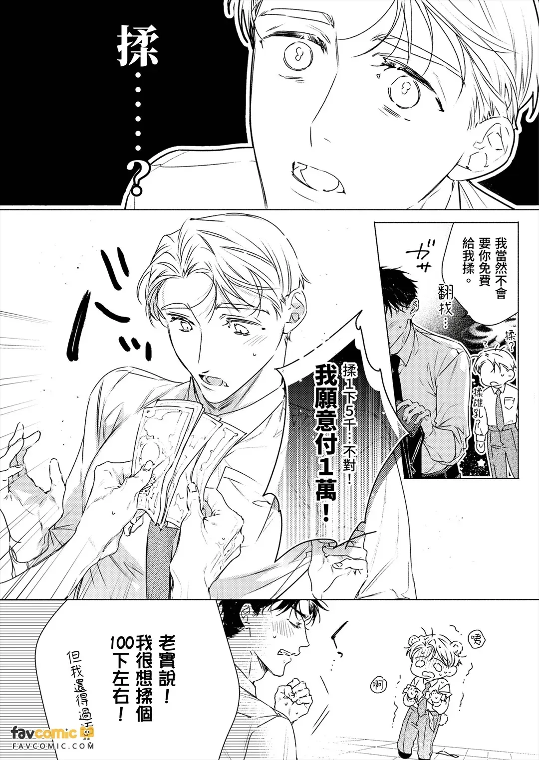 全集 15