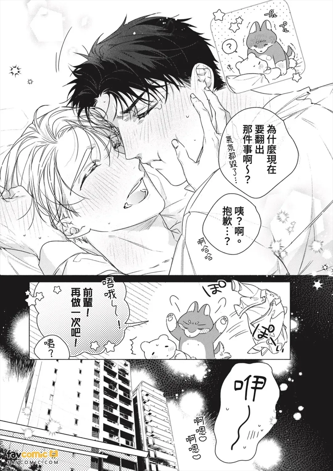 全集 155