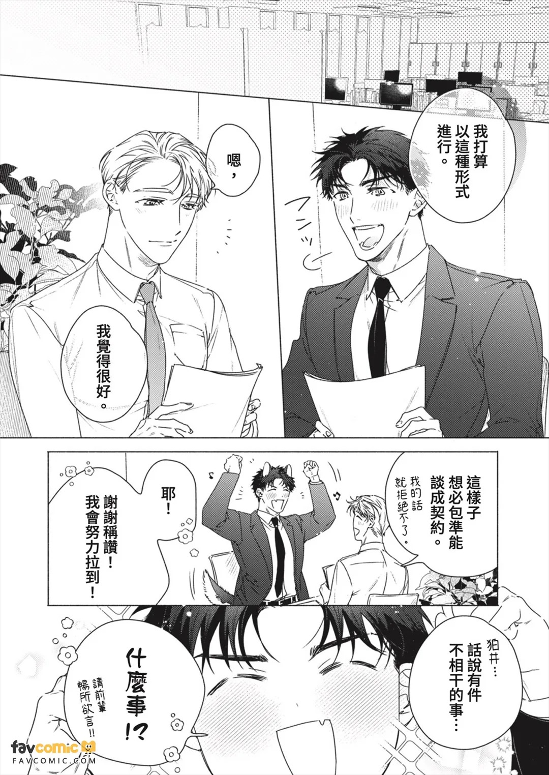 全集 156