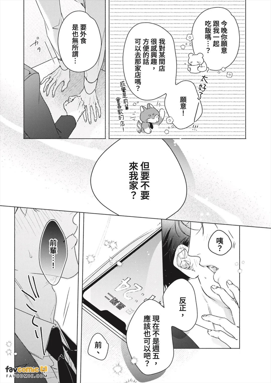 全集 157