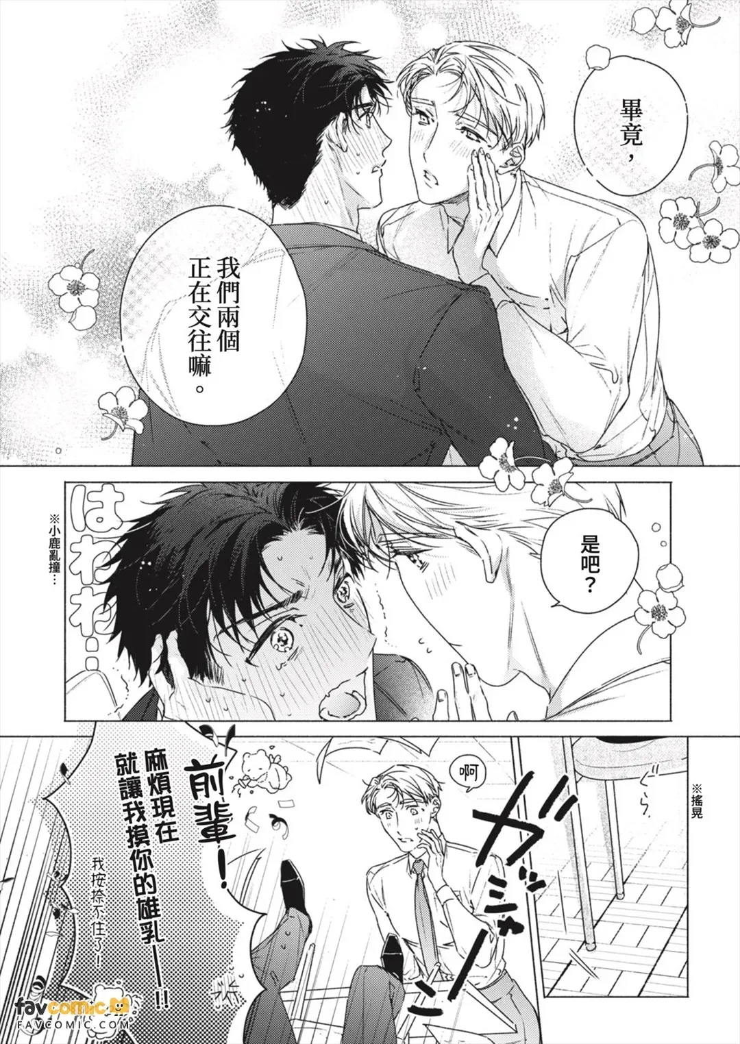 全集 158