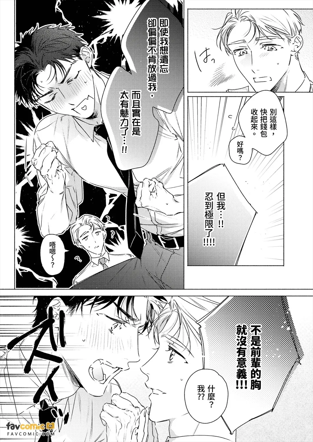 全集 16