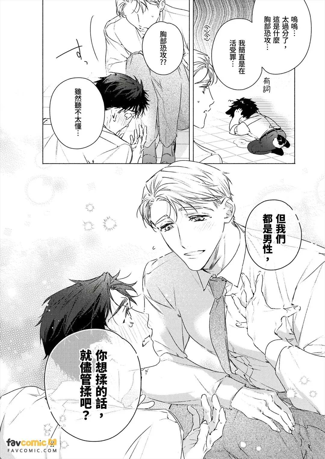 全集 17