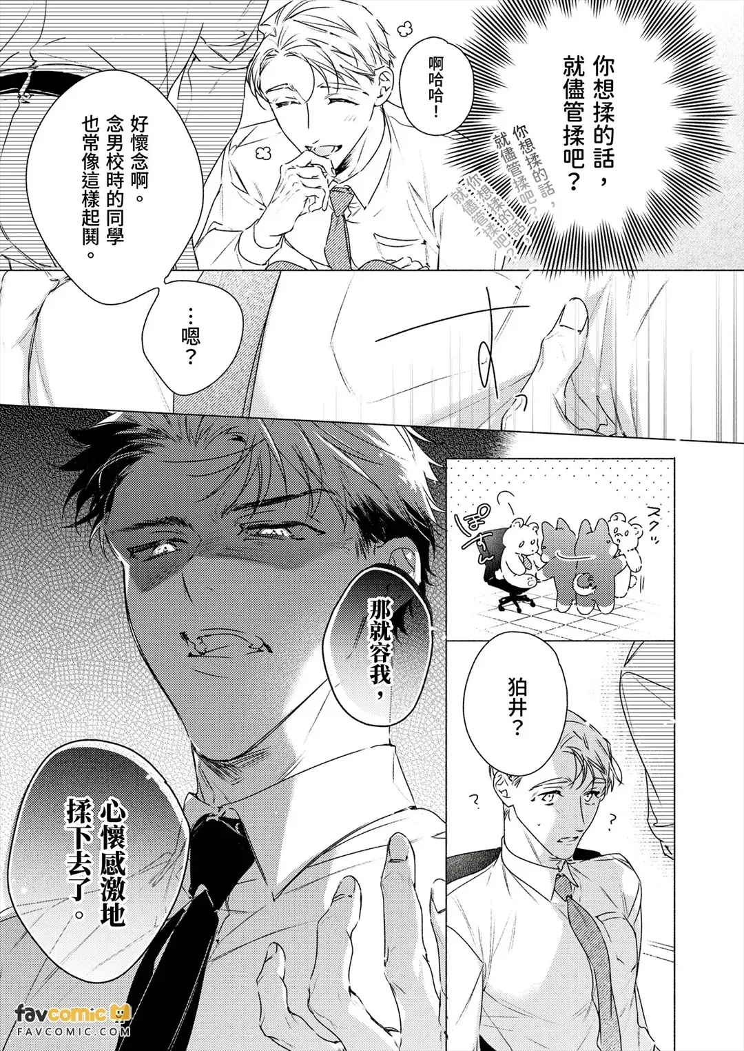 全集 18