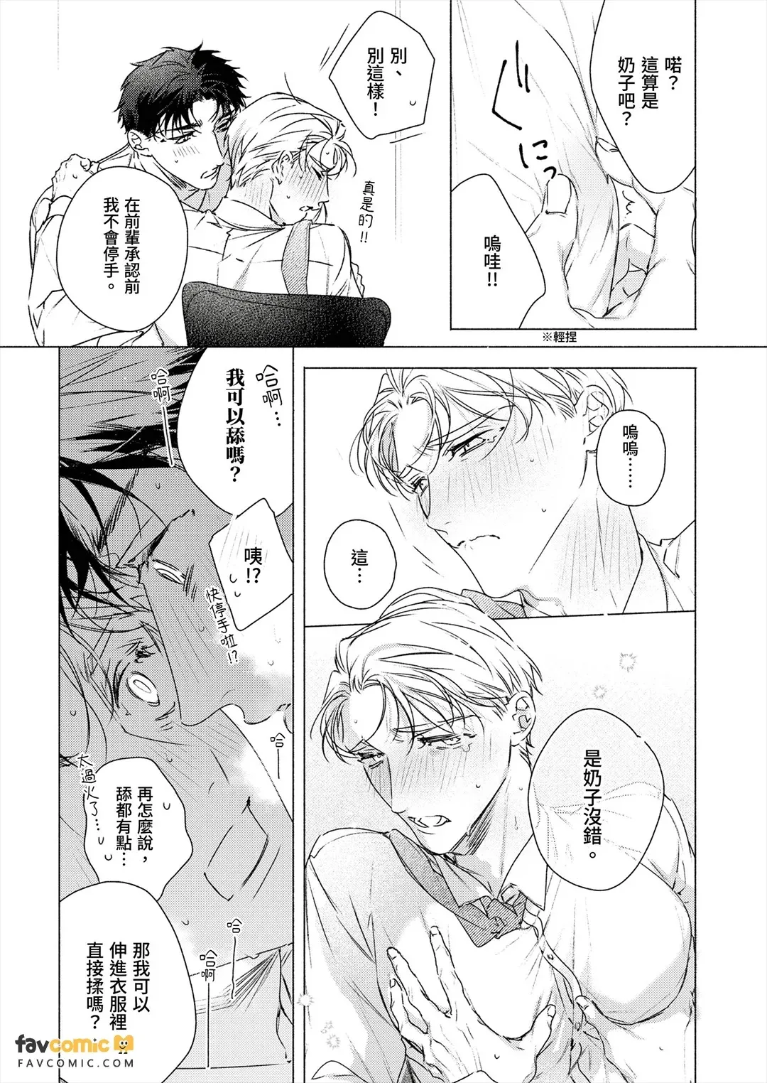 全集 22