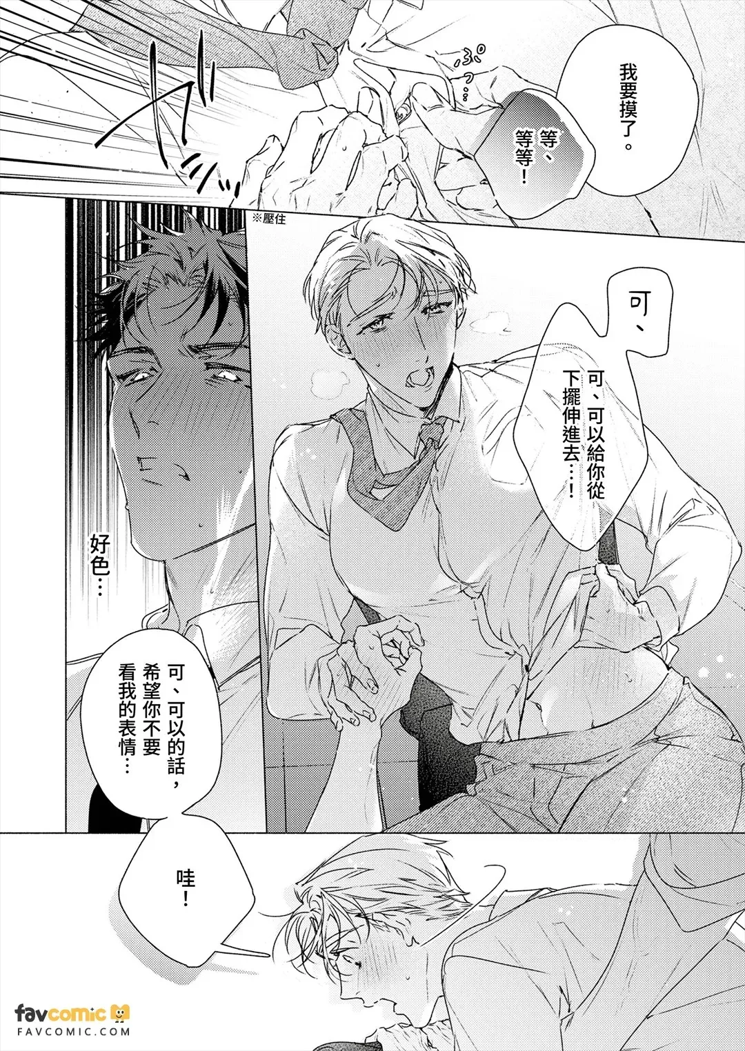 全集 23