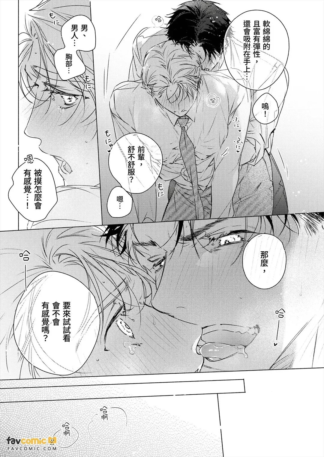 全集 24