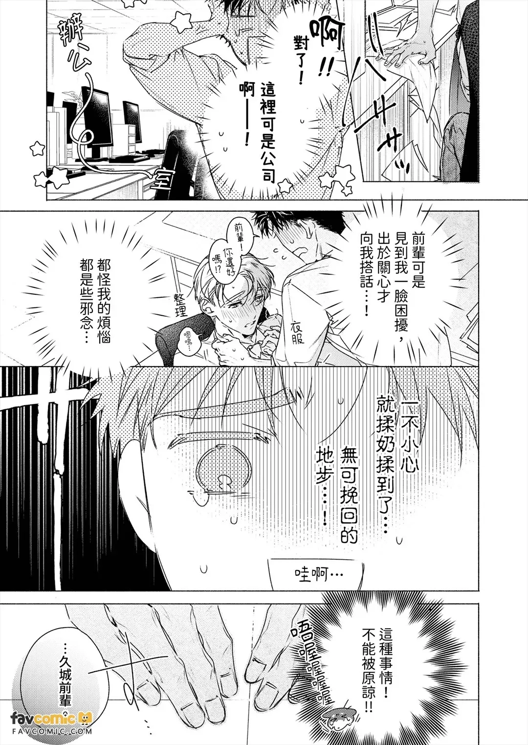 全集 29