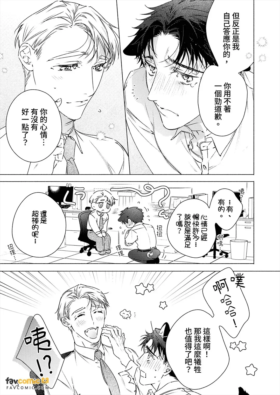 全集 31