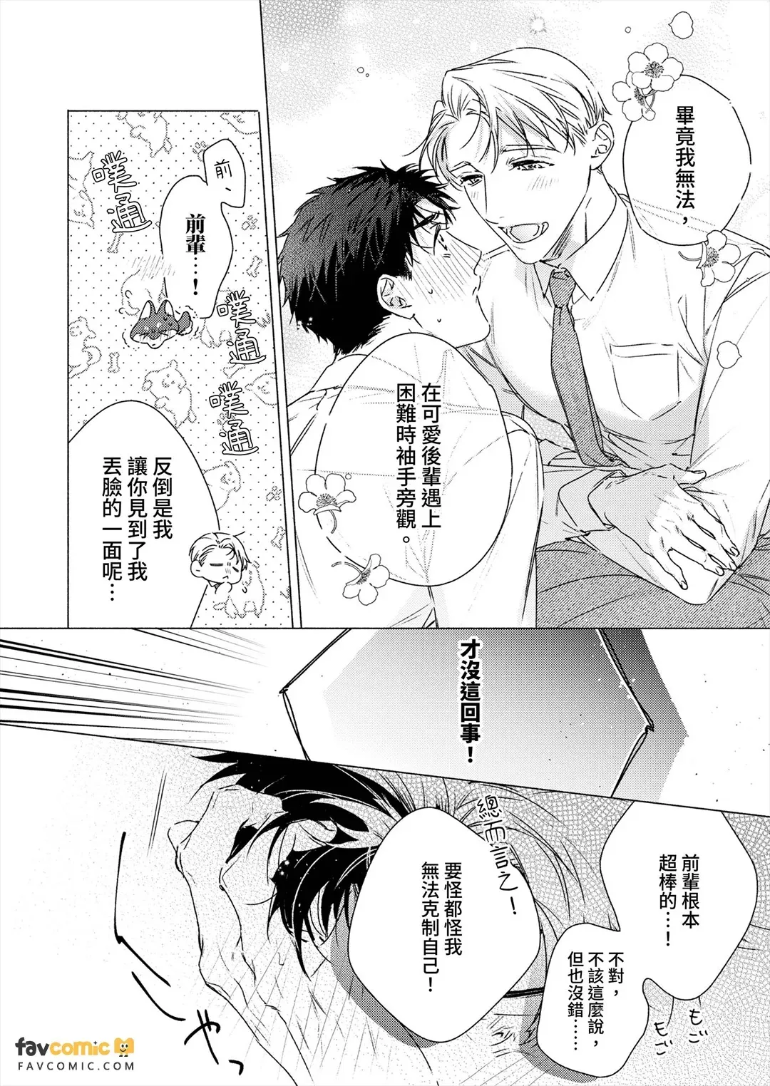全集 32