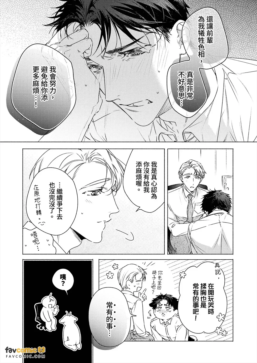 全集 33