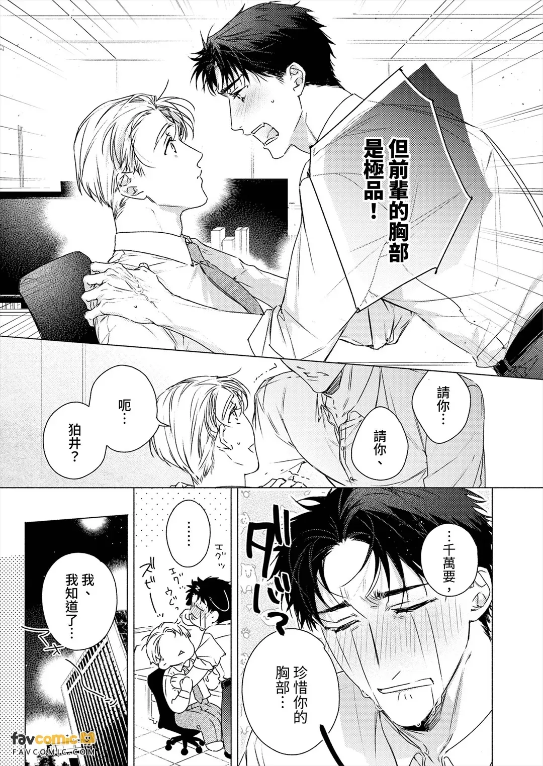 全集 35