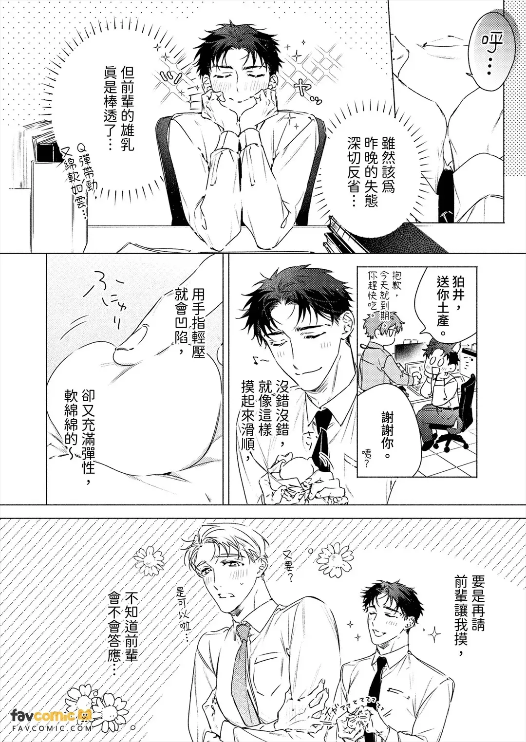 全集 36