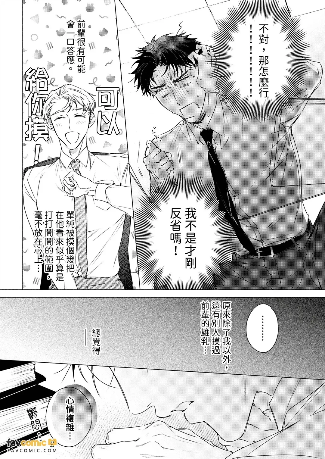 全集 37