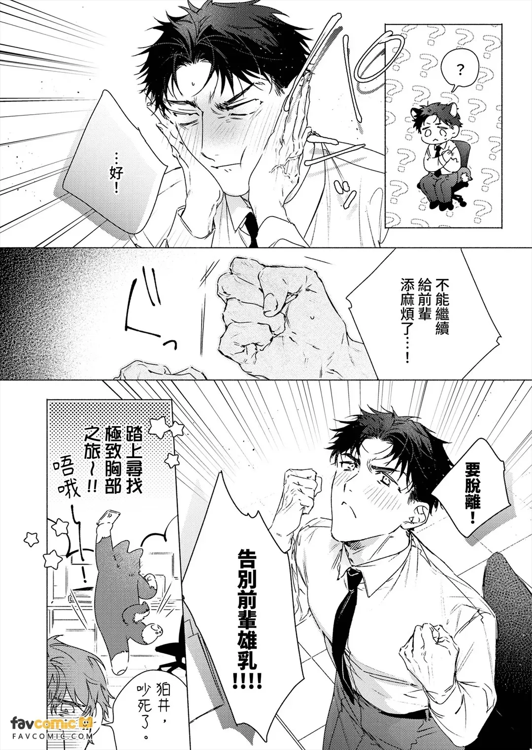 全集 38