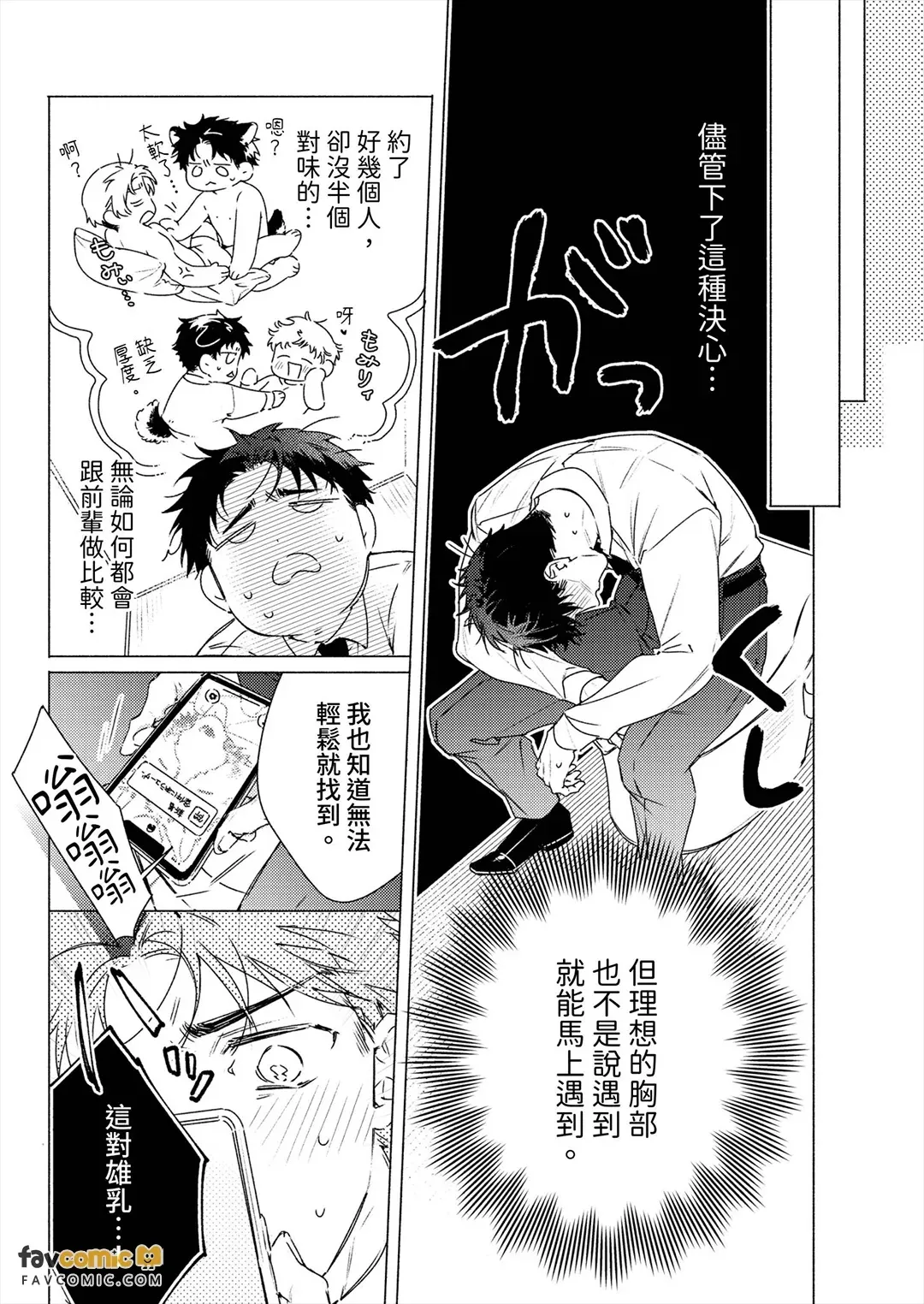 全集 39