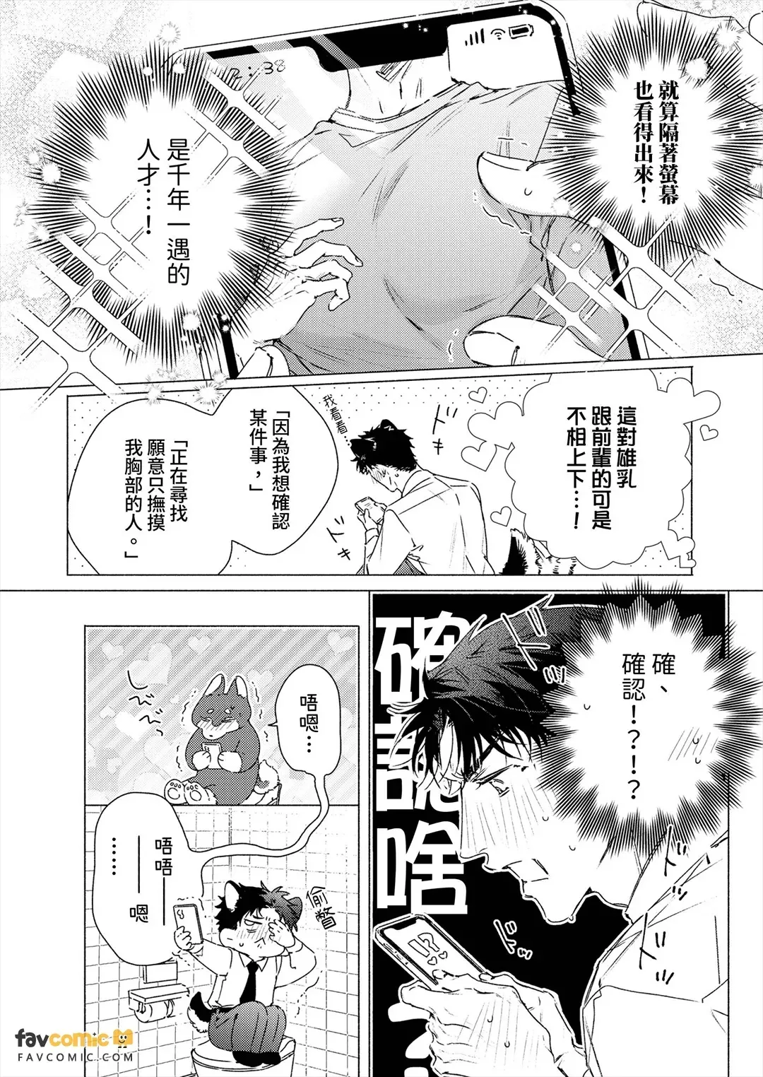 全集 40