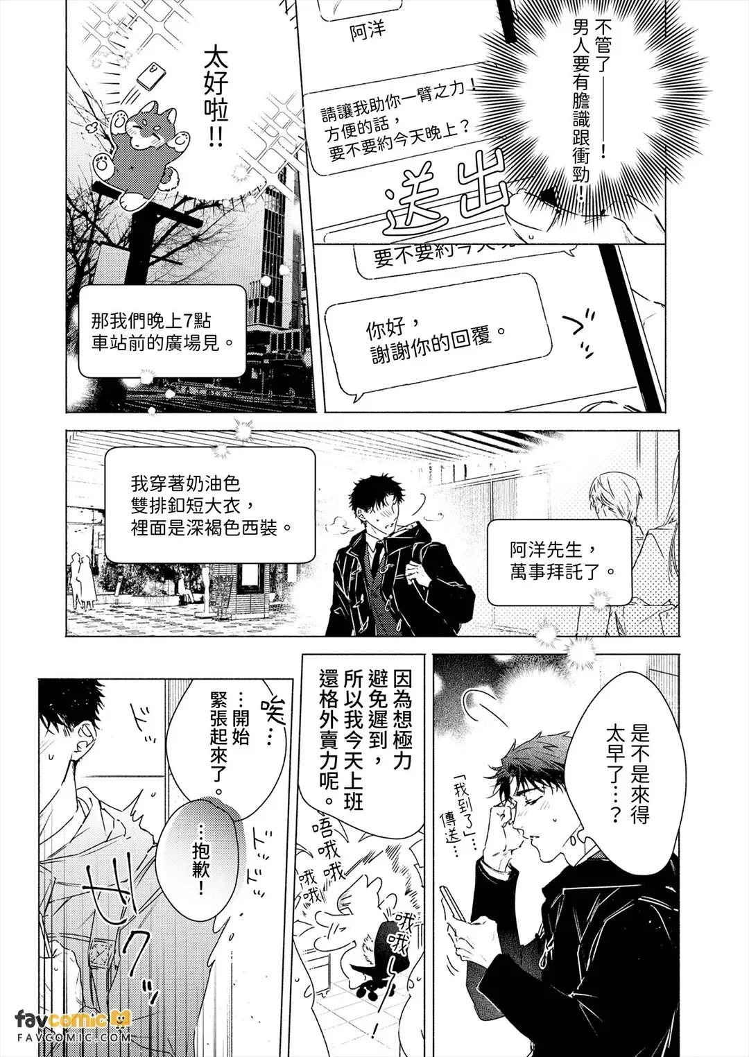 全集 41