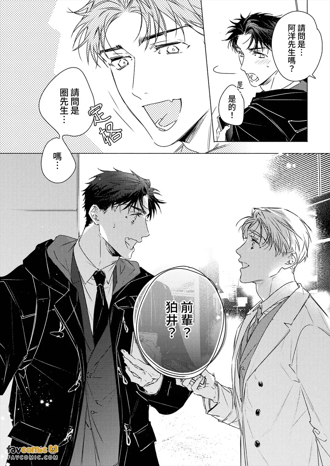 全集 42