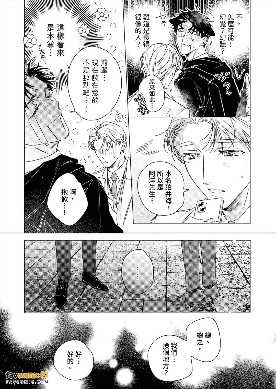 全集 43