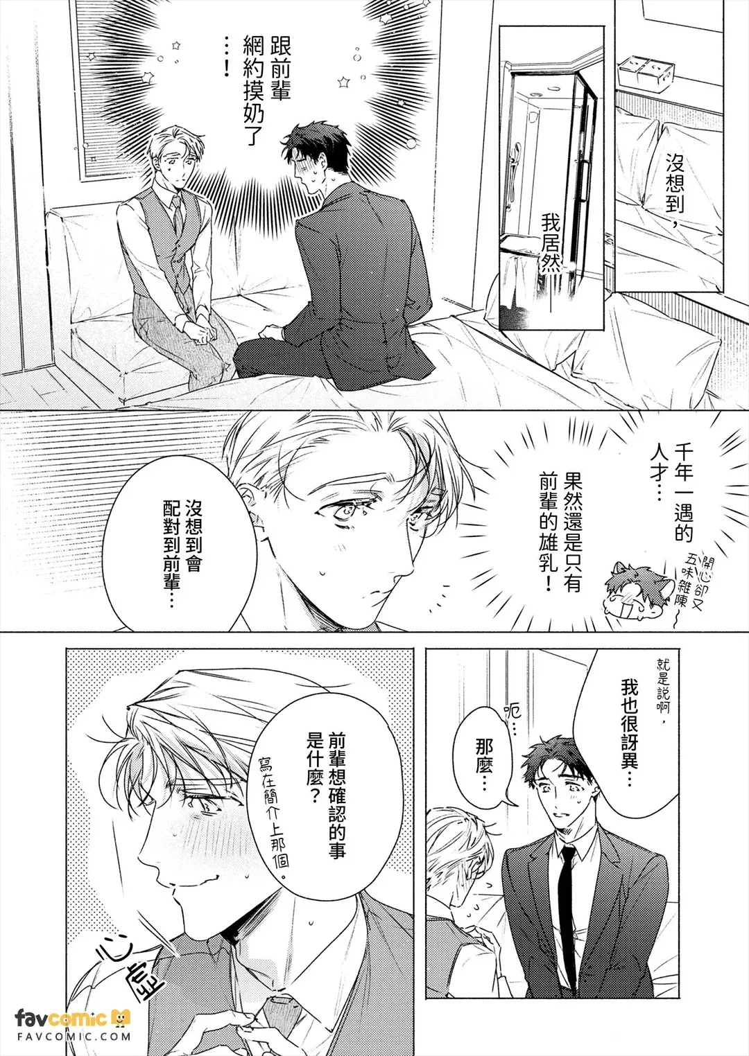 全集 44