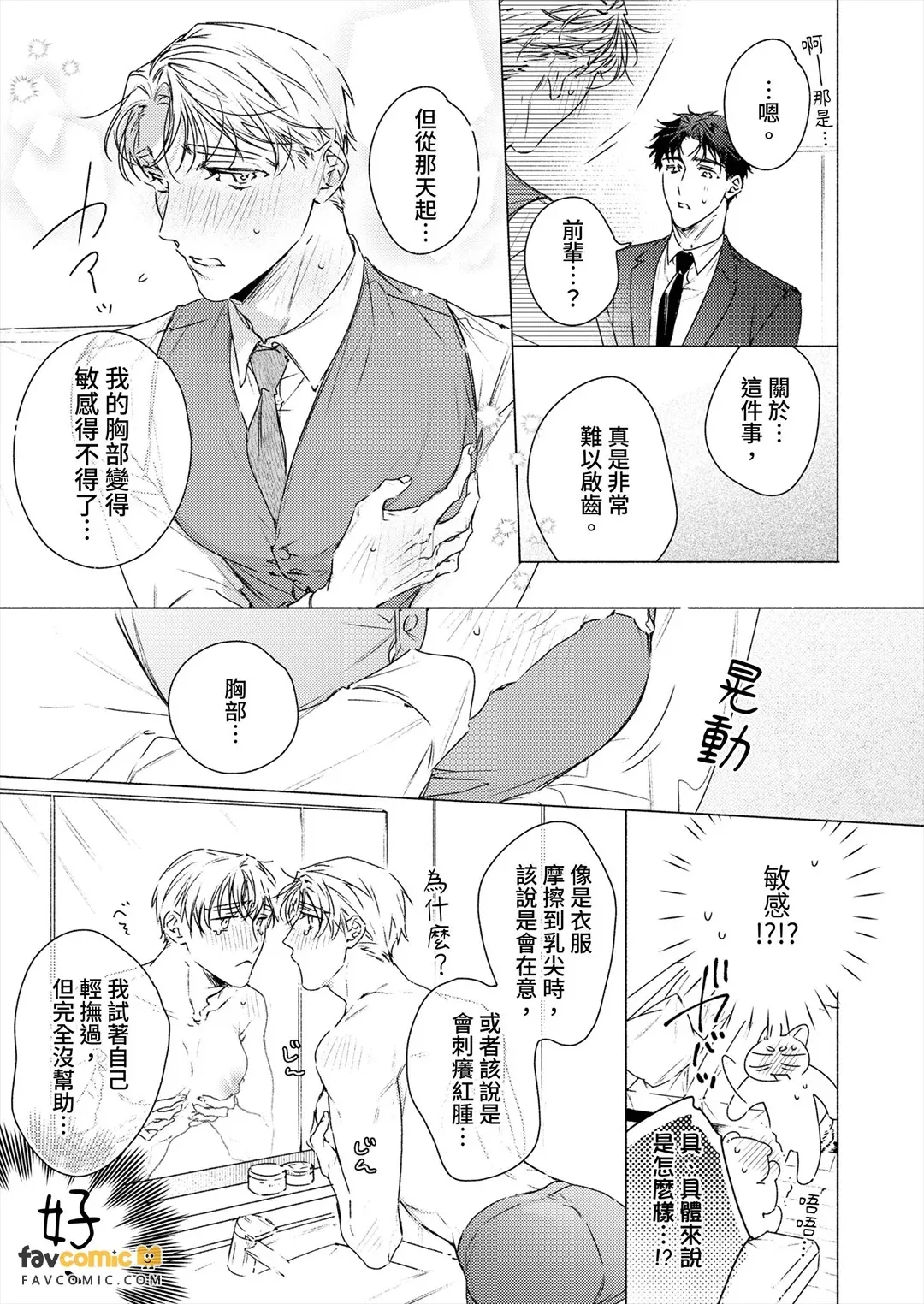 全集 45