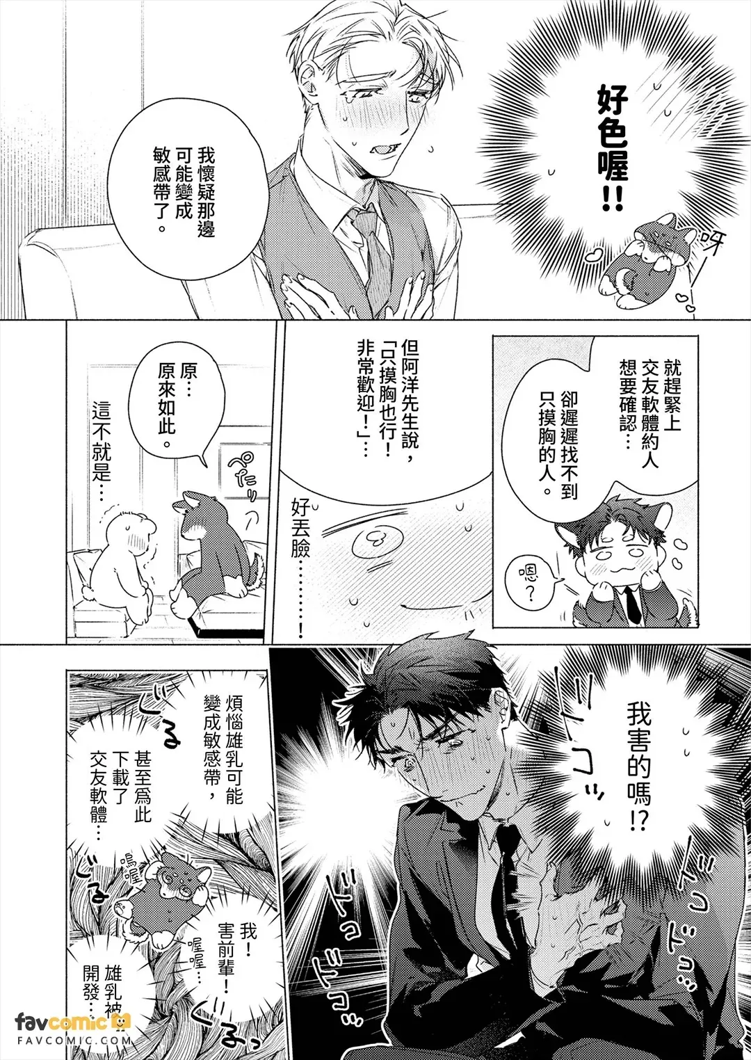 全集 46