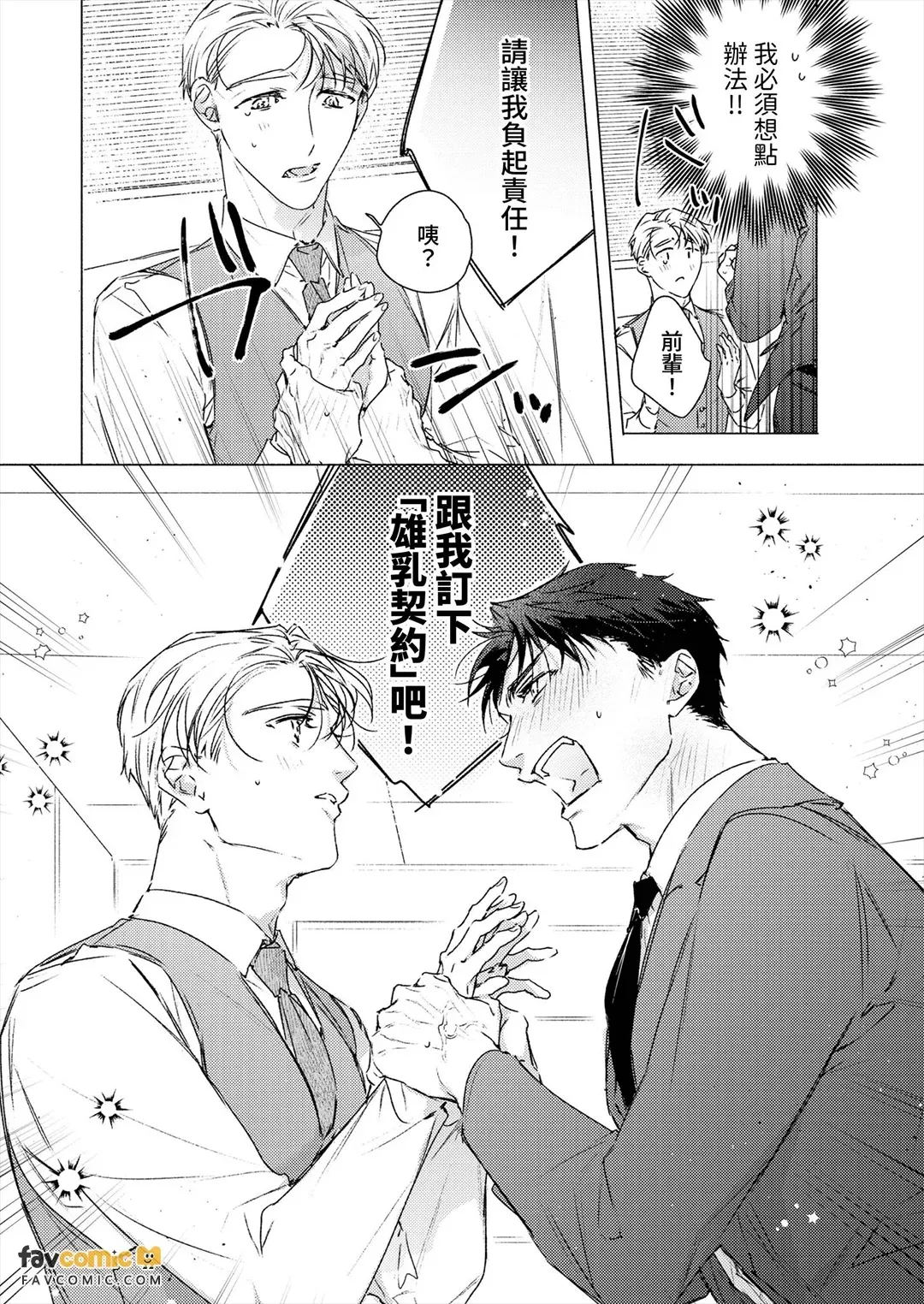 全集 47