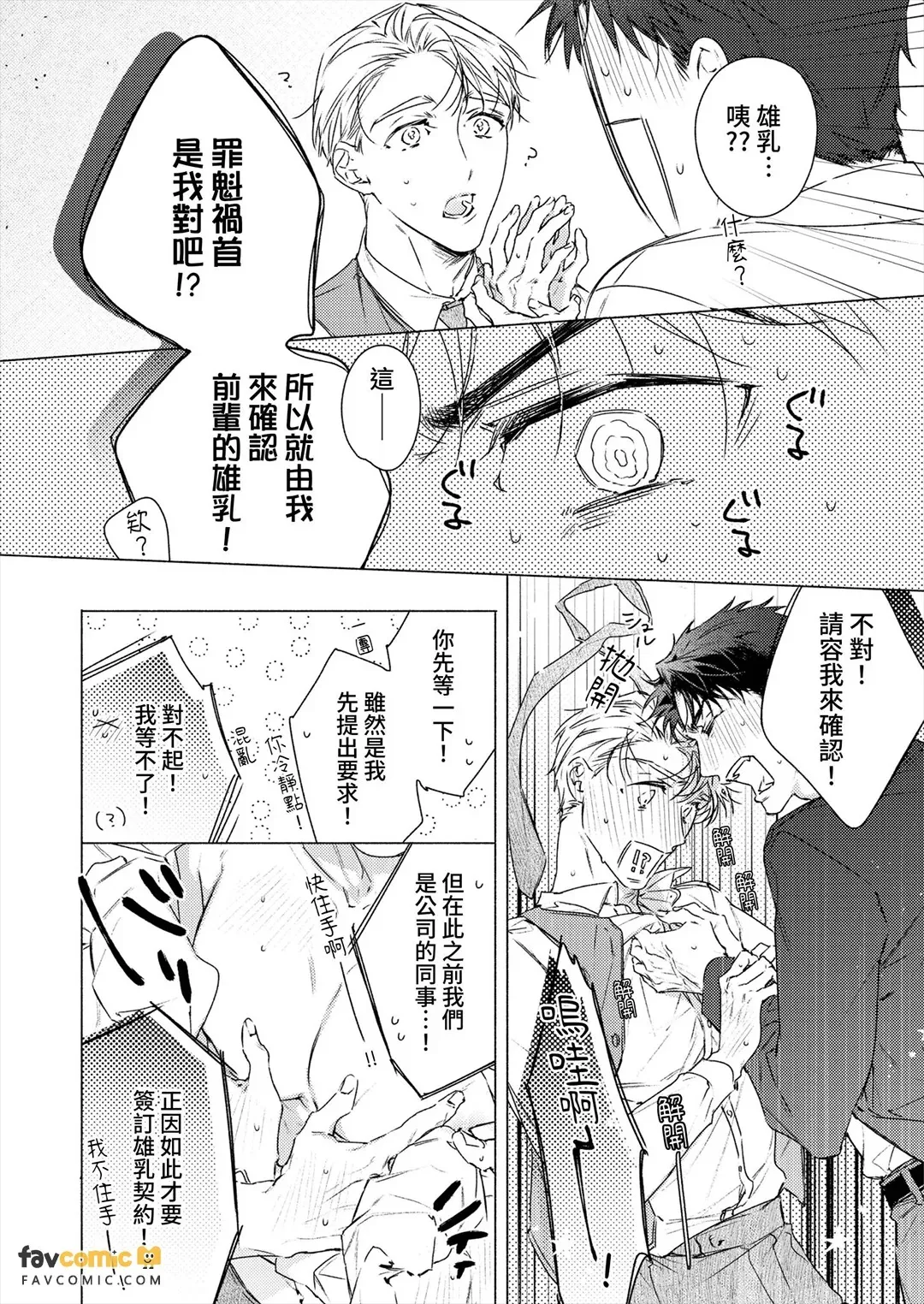 全集 48