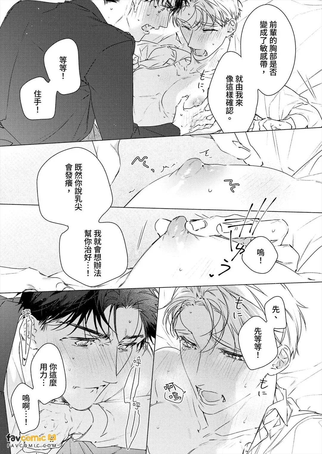 全集 49
