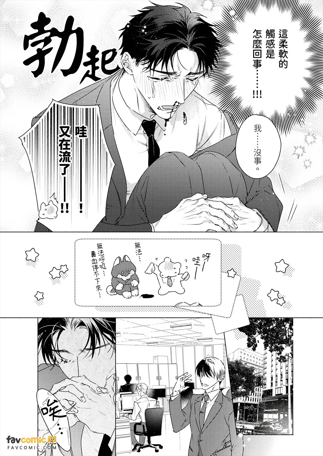全集 5