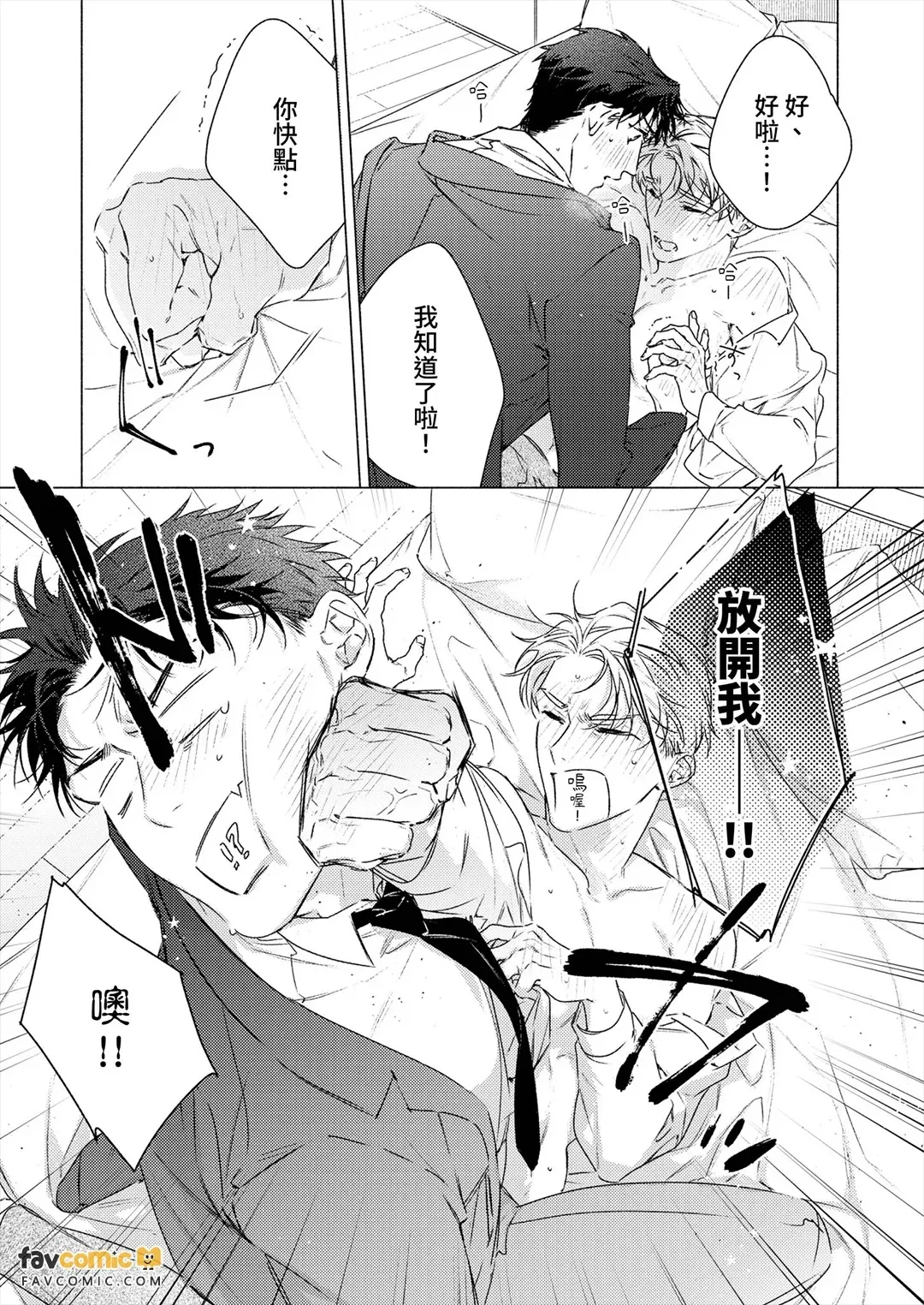 全集 52