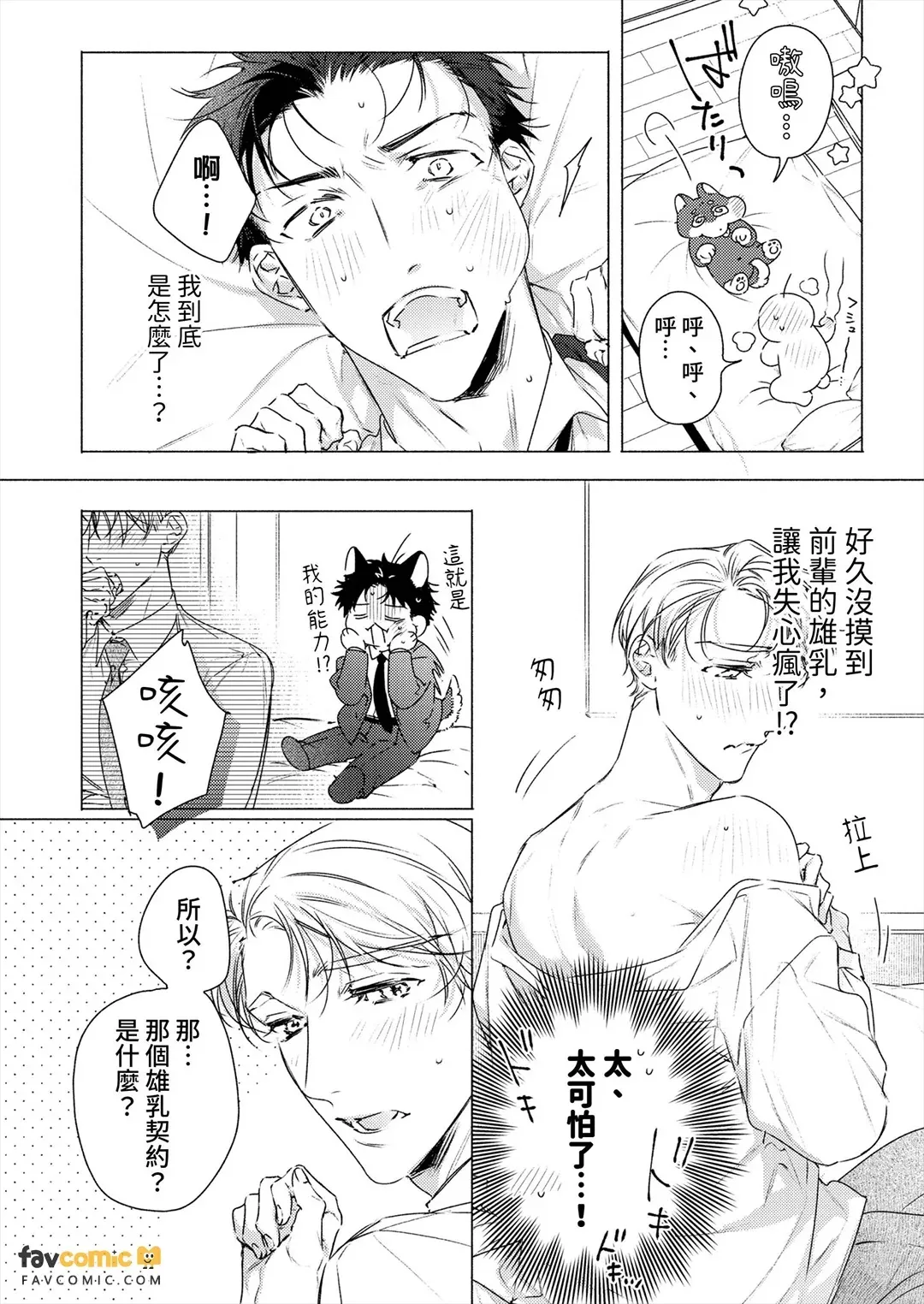 全集 53