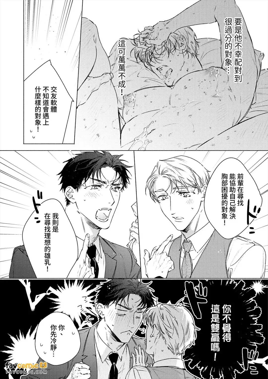 全集 55