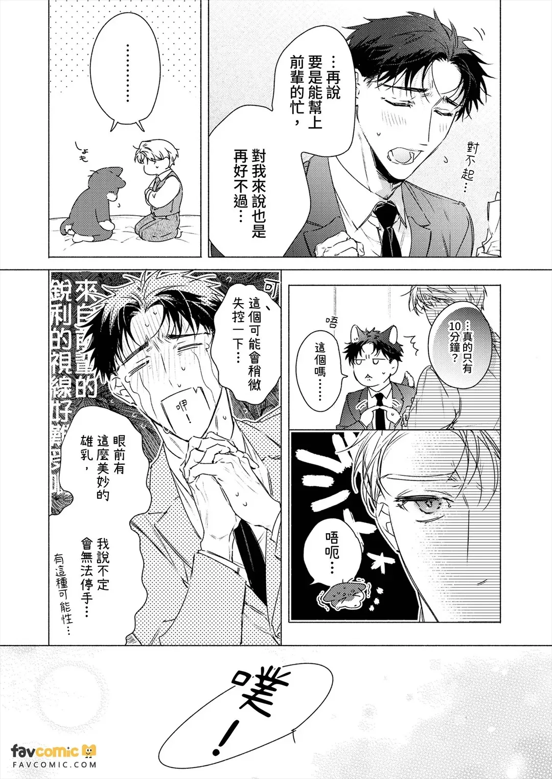 全集 56