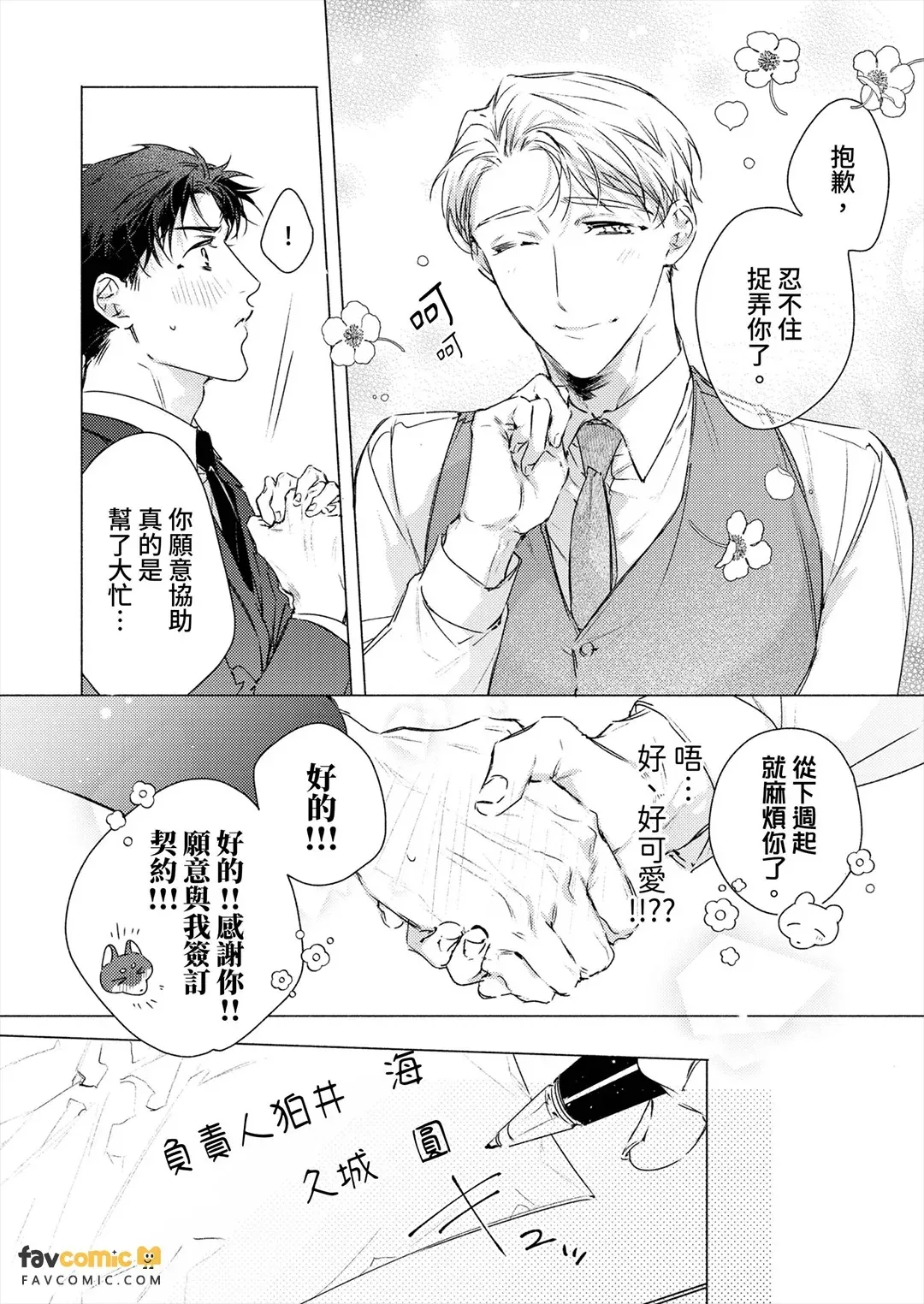 全集 57