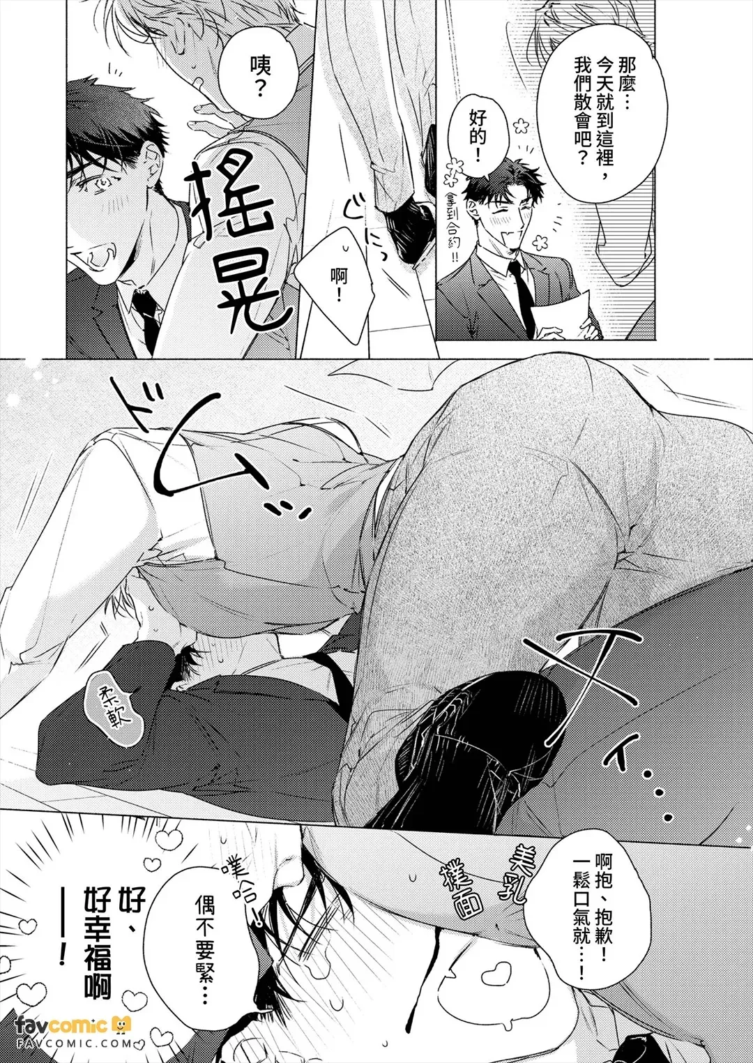 全集 58