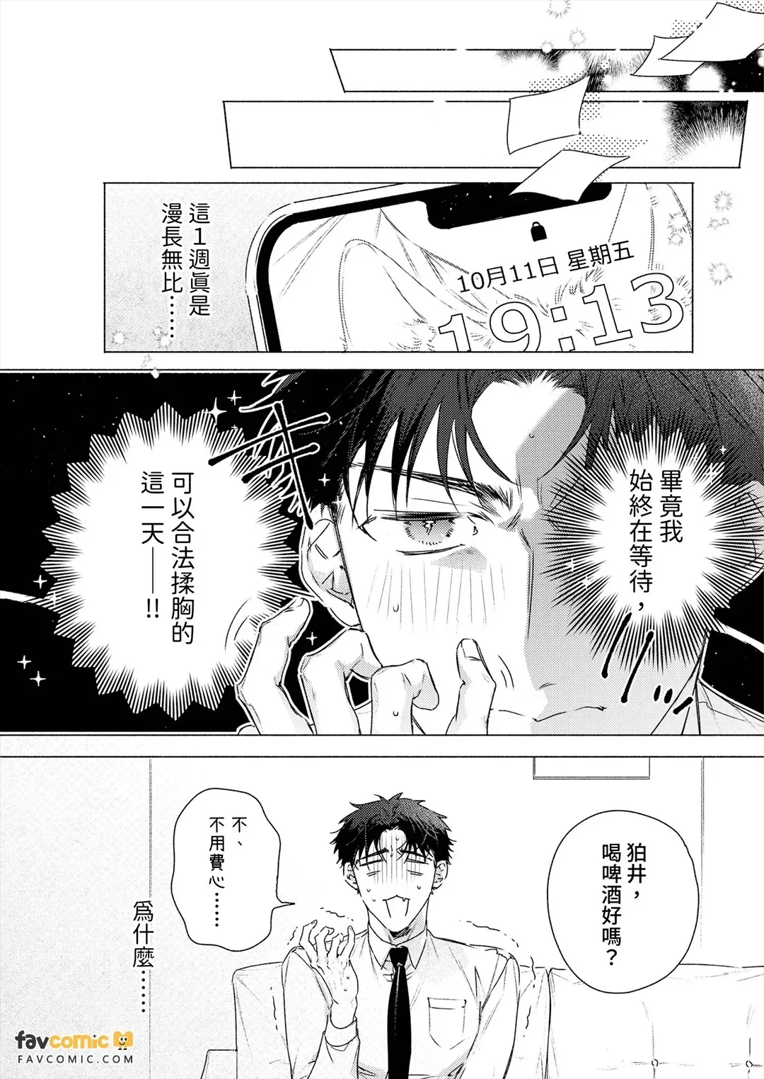 全集 59