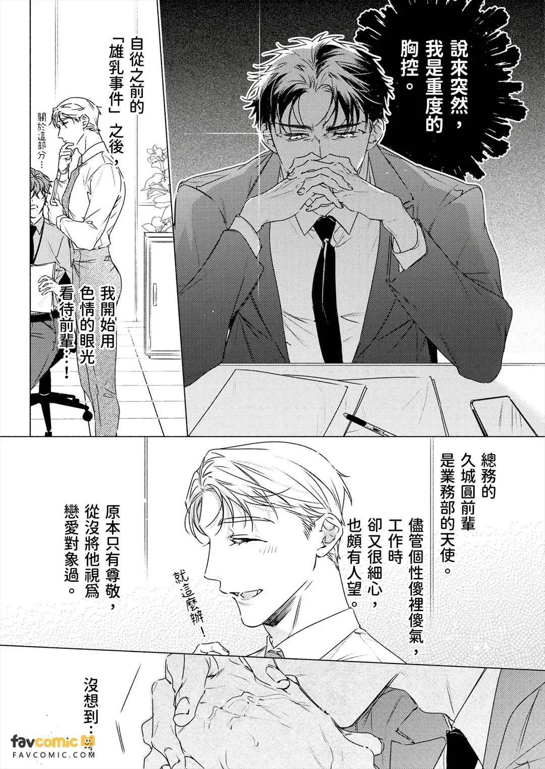 全集 6