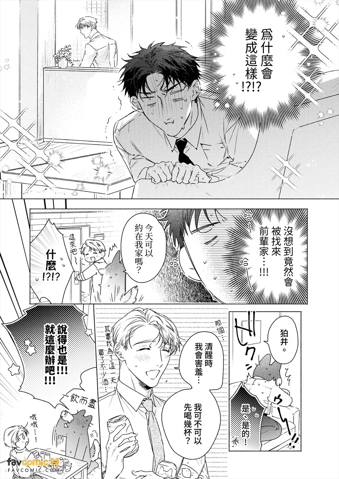 全集 60