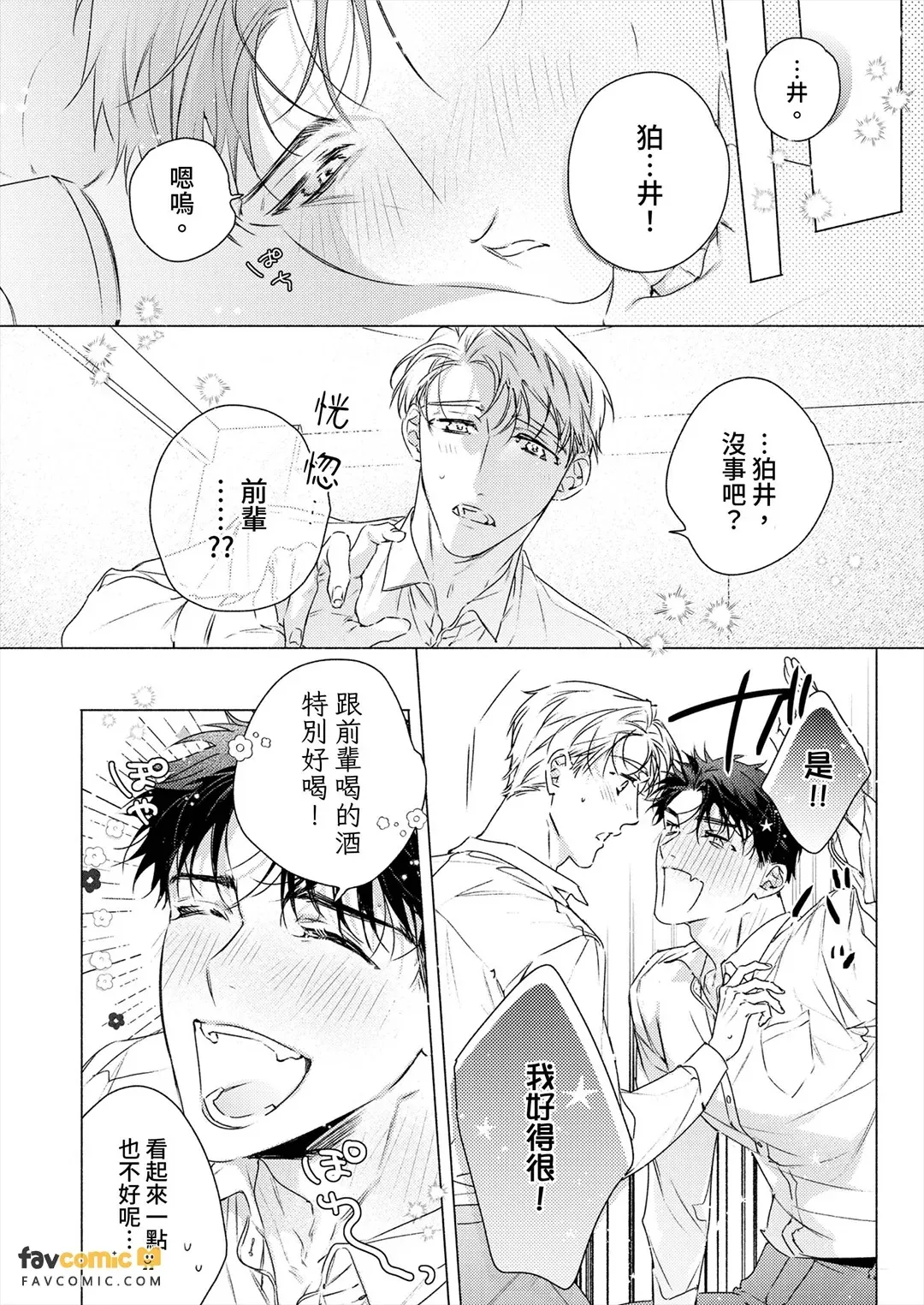 全集 61