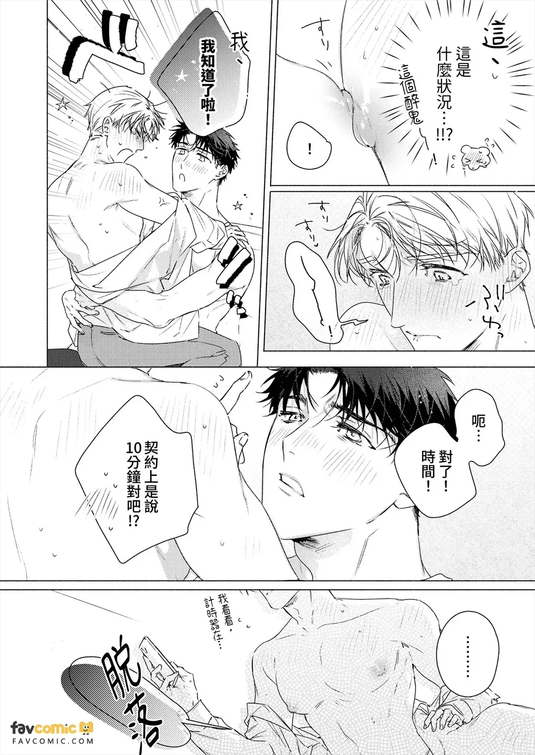 全集 69