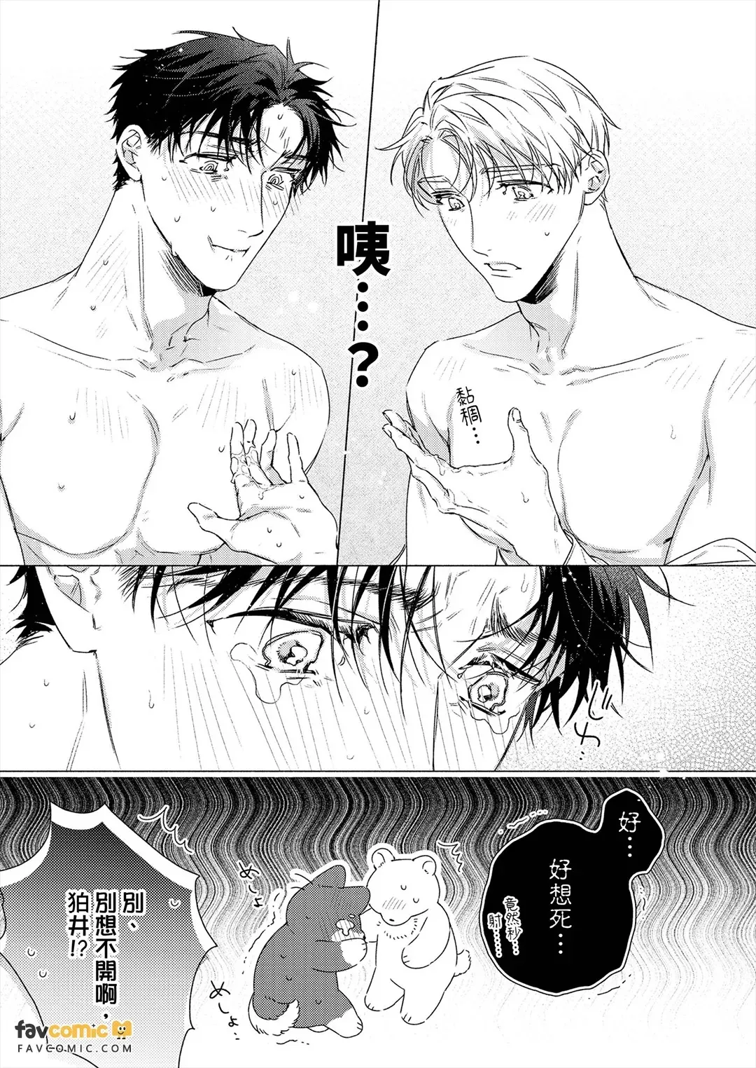 全集 77