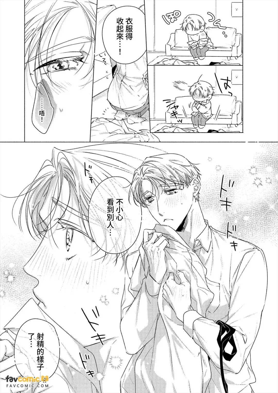 全集 79