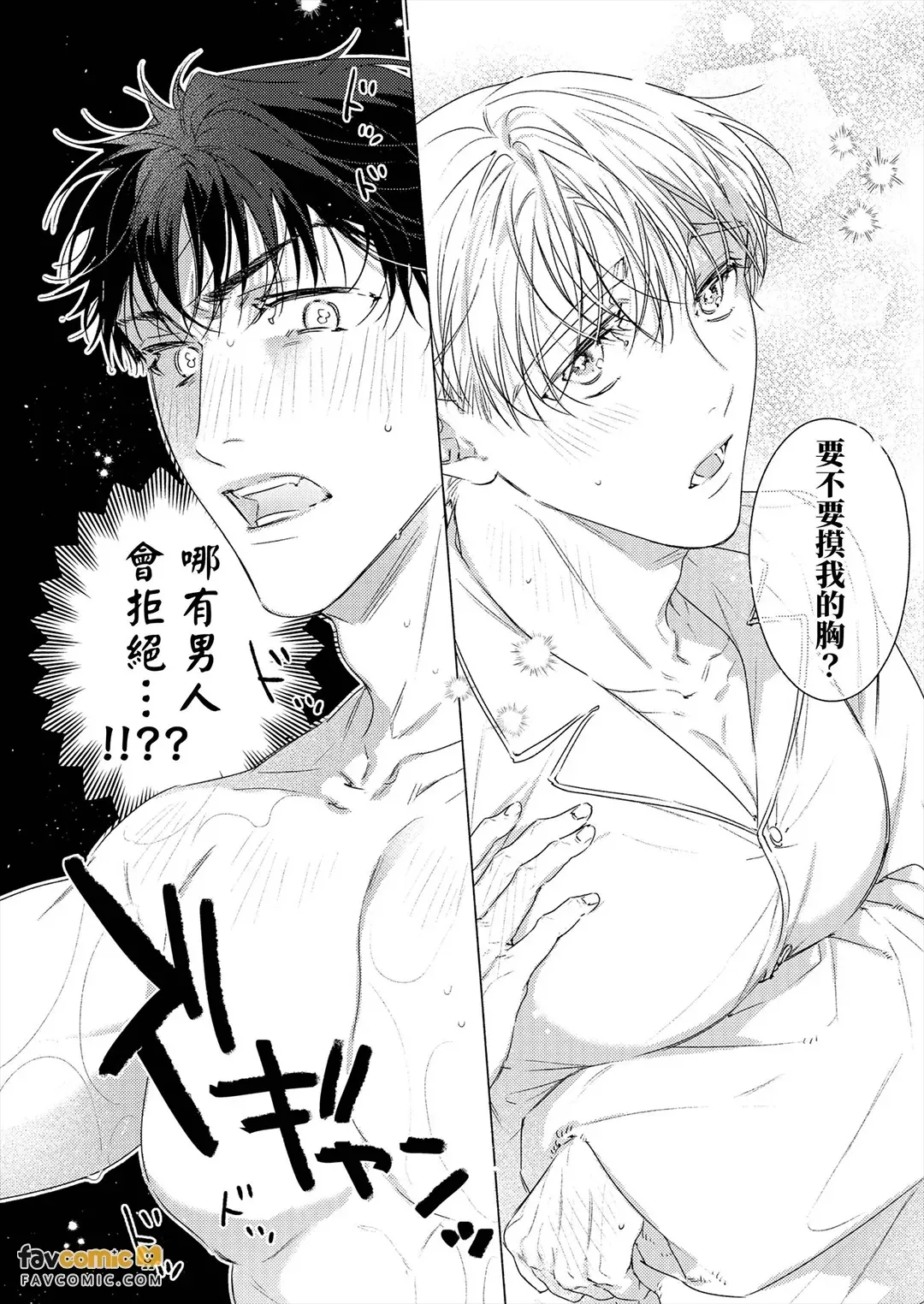 全集 82