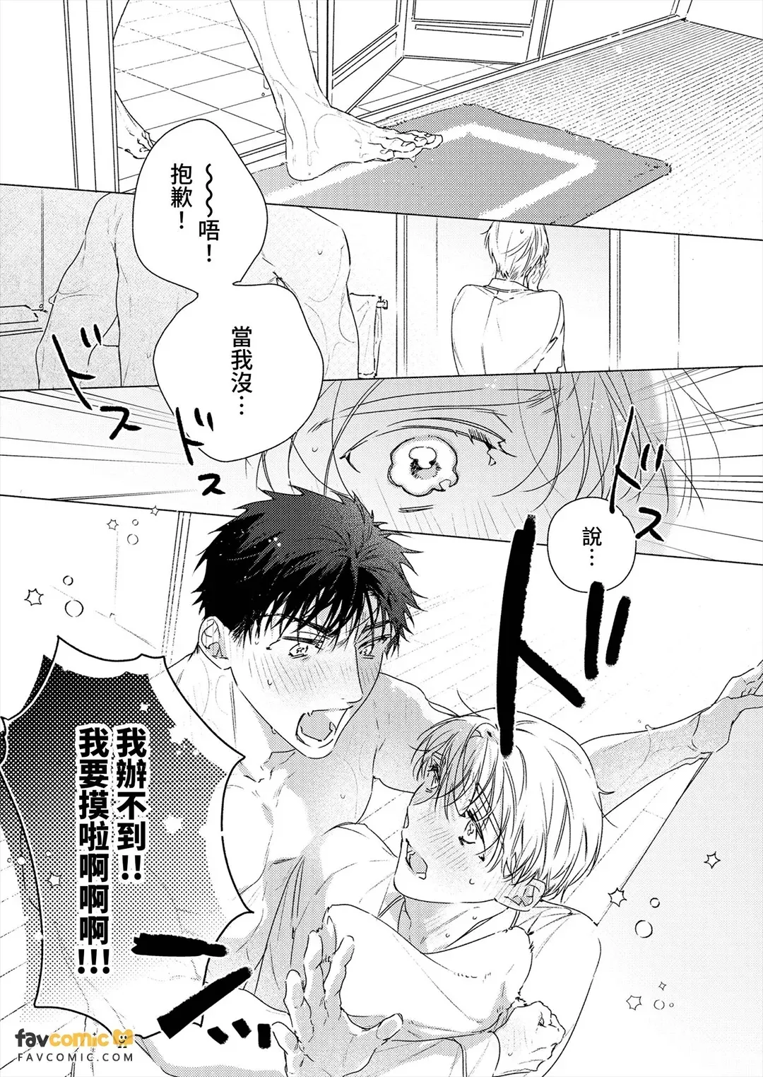 全集 83