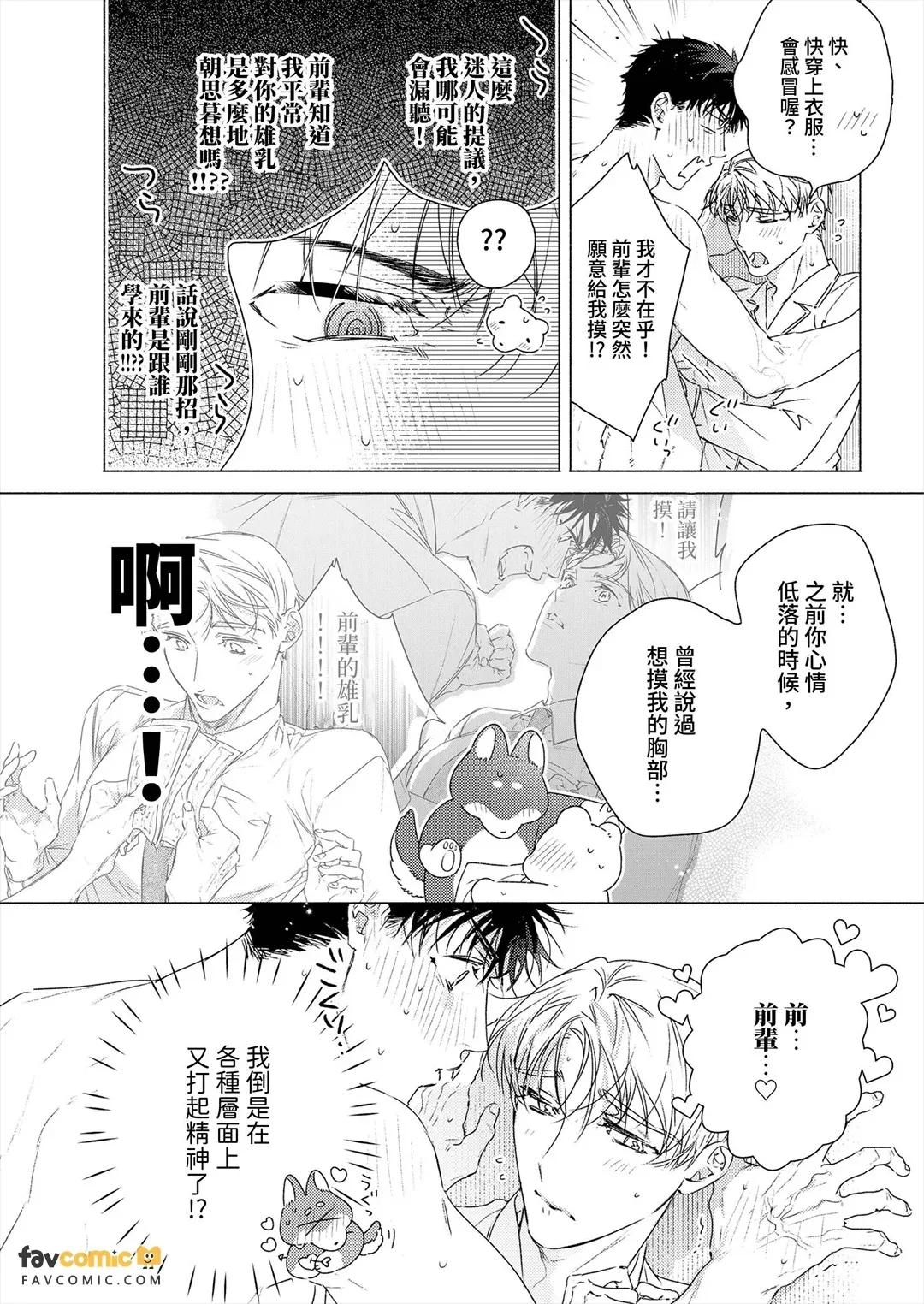 全集 84