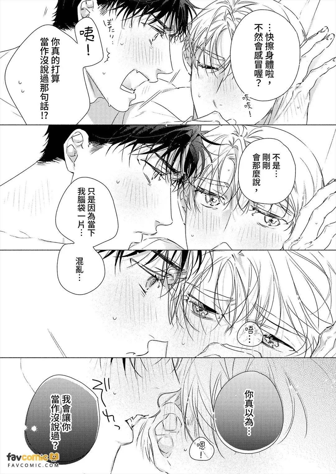 全集 85